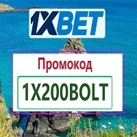 Промокод 1хБет Новый 2026: 1XVIP1X - Бонус 32,500р 