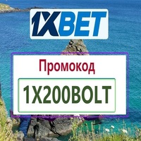 1xBet Промокод на Фрибет 2026: TODAY888 